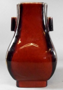 a chinese porcelain vase of fanghu form circa 1874-1908